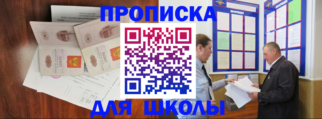 форма 3 в Калтане